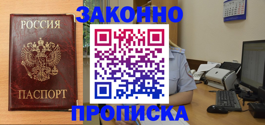 регистрация для дет. сада в Кумертау