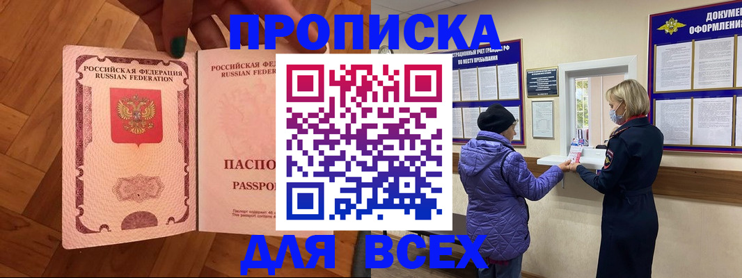 регистрация для школы в Кумертау